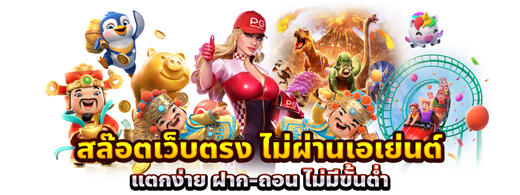 เครดิตฟรี
